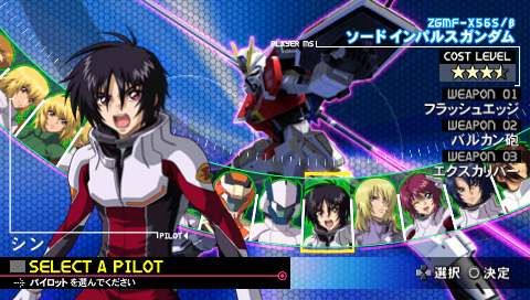 rengou vs zaft 2 plus iso rengou vs zaft 2 plus iso